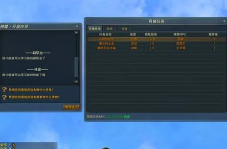 世界online金币获取攻略大揭秘：高效方法助你快速累积，更有惊喜福利等你拿！