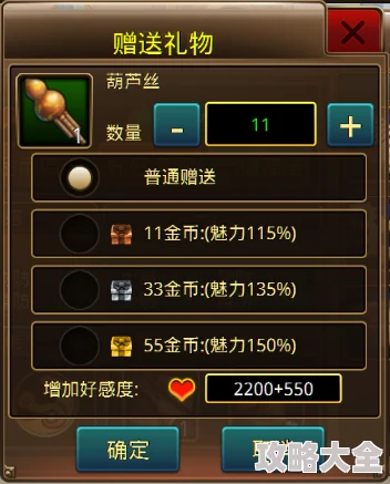 世界online金币获取攻略大揭秘：高效方法助你快速累积，更有惊喜福利等你拿！