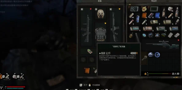 潜行者2无限物品CT表推荐：独家揭秘，内含隐藏彩蛋与惊喜福利大放送！