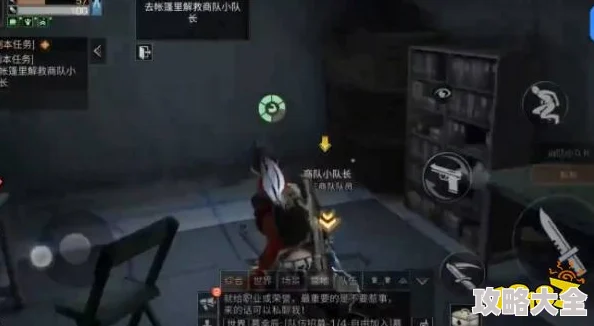 潜行者2天网恢恢任务通关攻略大揭秘：惊喜消息！最新速通技巧助你轻松过关