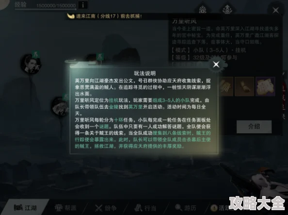 潜行者2天网恢恢任务通关攻略大揭秘：惊喜消息！最新速通技巧助你轻松过关