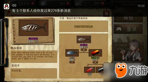 2025年黑色幸存者菲欧娜高效通关打法全解析与玩法指南