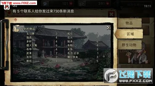 2025年黑色幸存者菲欧娜高效通关打法全解析与玩法指南