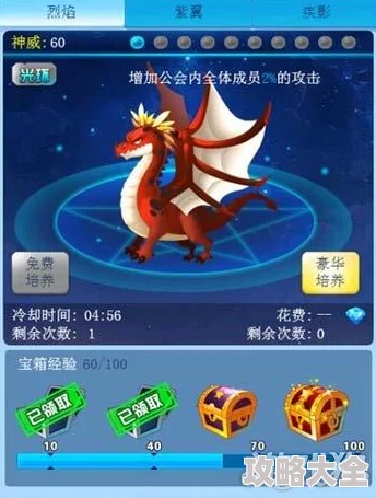 2025年热门公会大师英雄升阶系统全面玩法指南与最新策略解析