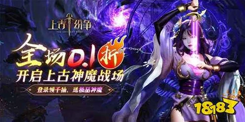 2025天魔幻想中强控制策略称霸，冰雪女王与阿努比斯重塑赢天下之路