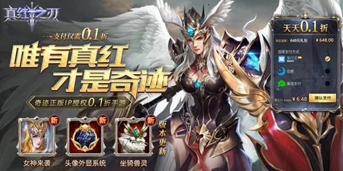2025天魔幻想中强控制策略称霸，冰雪女王与阿努比斯重塑赢天下之路