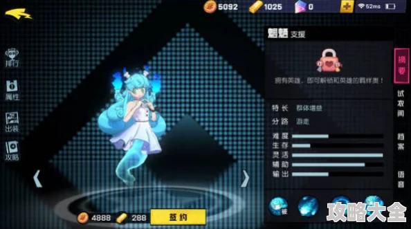 2025年非人学园魍魉热门出装攻略：详解佛祖挂件搭配新趋势