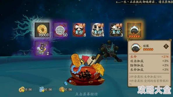 2025年阴阳师手游热门阴界之门自动阵容实力推荐与最新策略