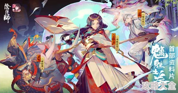 2025年阴阳师手游热门阴界之门自动阵容实力推荐与最新策略