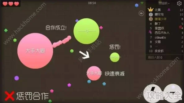 2025年球球大作战生存模式材料掉落规律全解析与热门攻略