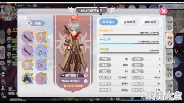 2025年仙境传说RO手游热门职业：驱魔牧加点策略与技能详解