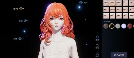 2025热门IP《天域幻想》重启：萝莉志异·小龙女的跨次元爱恨情仇