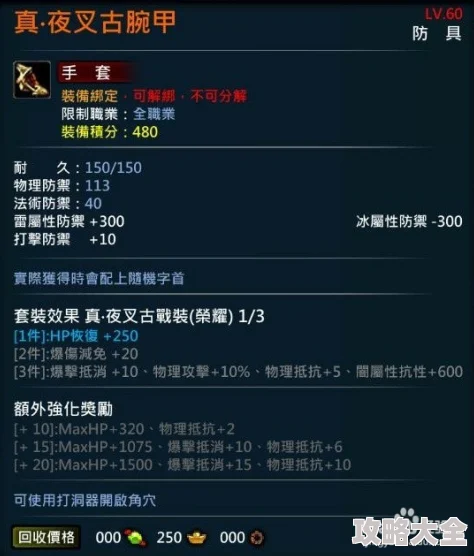 2025第五人格魔术棒高阶玩法技巧，跑路禁用策略揭秘