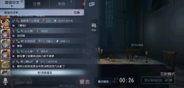 2025第五人格魔术棒高阶玩法技巧，跑路禁用策略揭秘