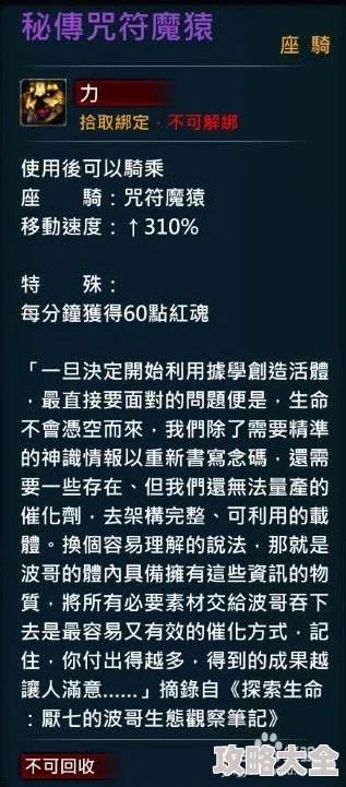 2025第五人格魔术棒高阶玩法技巧，跑路禁用策略揭秘
