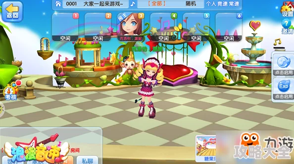 2025热门揭秘：浪漫音速手游全新缤纷商城系统，创新玩法内容抢先看