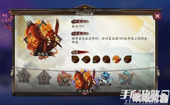 2025阴阳师手游攻略：御魂十层无黑科技挑战，最新正常套路高效通关秘籍