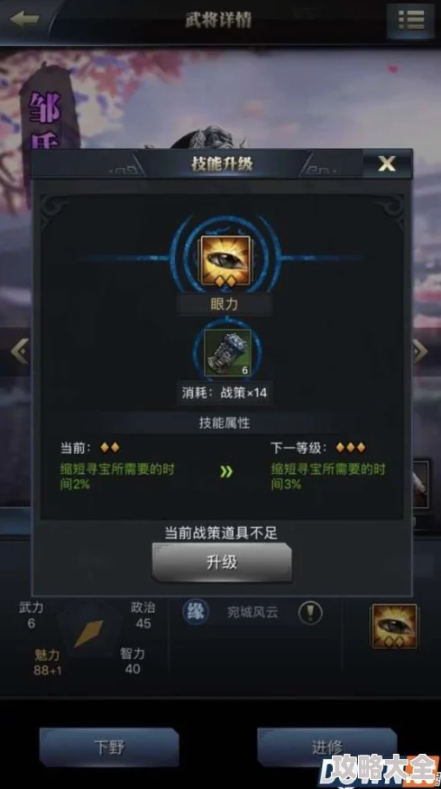 2025年三国群英传霸王之业南蛮部落高效打法详解与最新策略