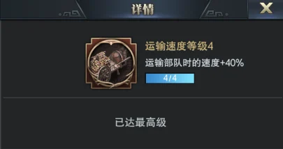 2025年三国群英传霸王之业南蛮部落高效打法详解与最新策略