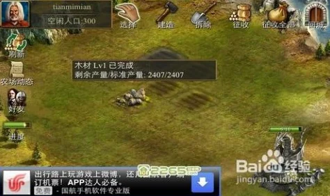 《诸王之战OL》2025年热门联盟玩法深度解析与策略指南