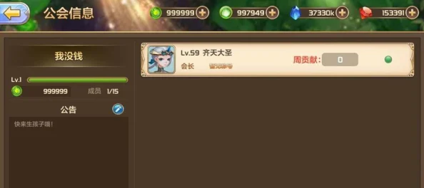 2025年星之召唤士成就系统全新功能与深度玩法全攻略