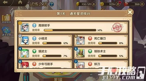 2025年星之召唤士成就系统全新功能与深度玩法全攻略