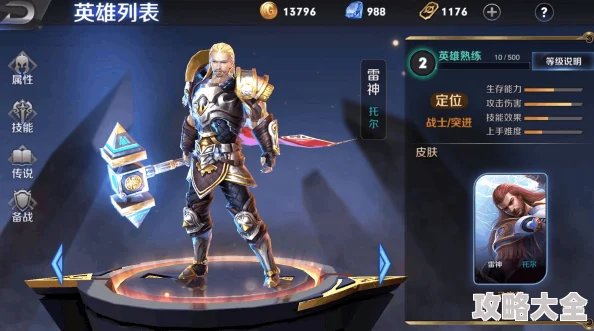 2025无尽争霸手游高级符文高效获取方法与新趋势
